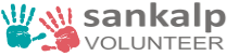 Sankalp Volunteer Society Logo