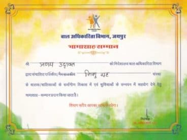 Bhamashah Award