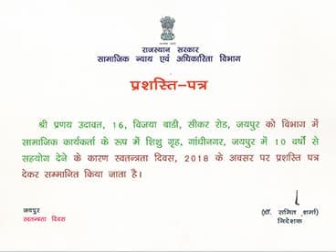Excellence Award